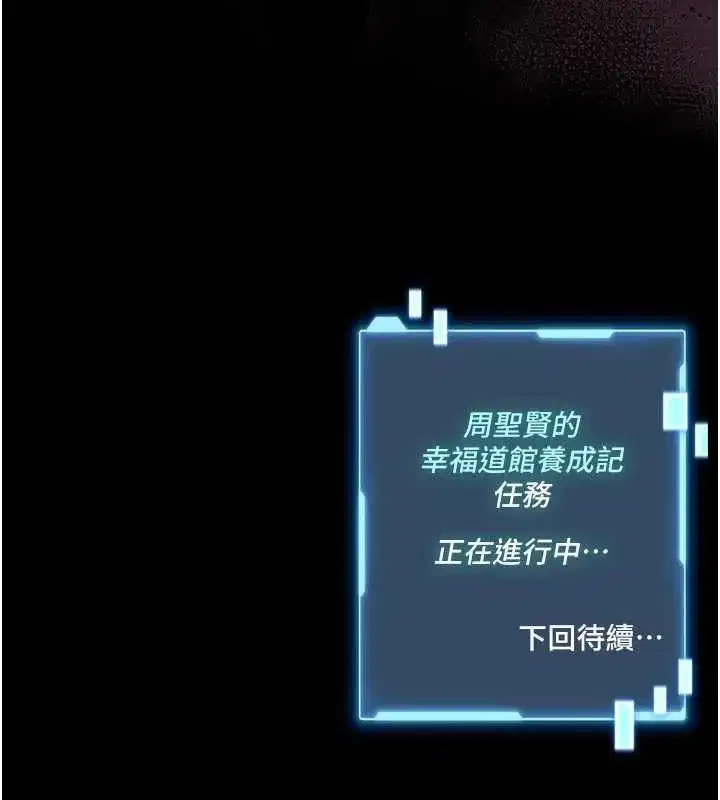 第33話