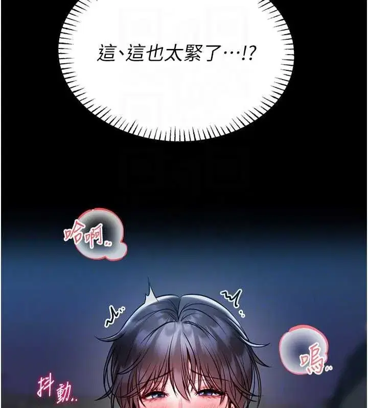 第33話