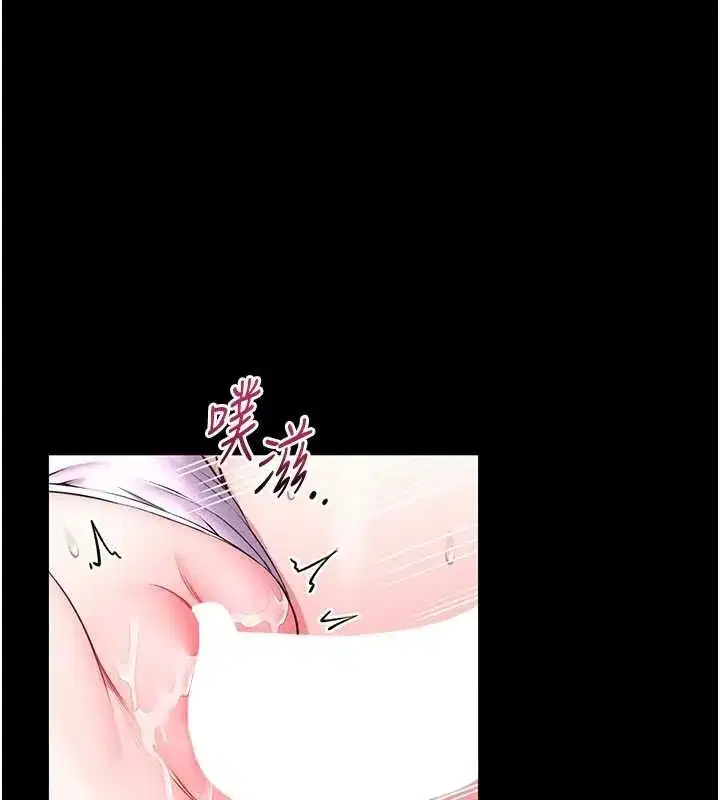 第33話