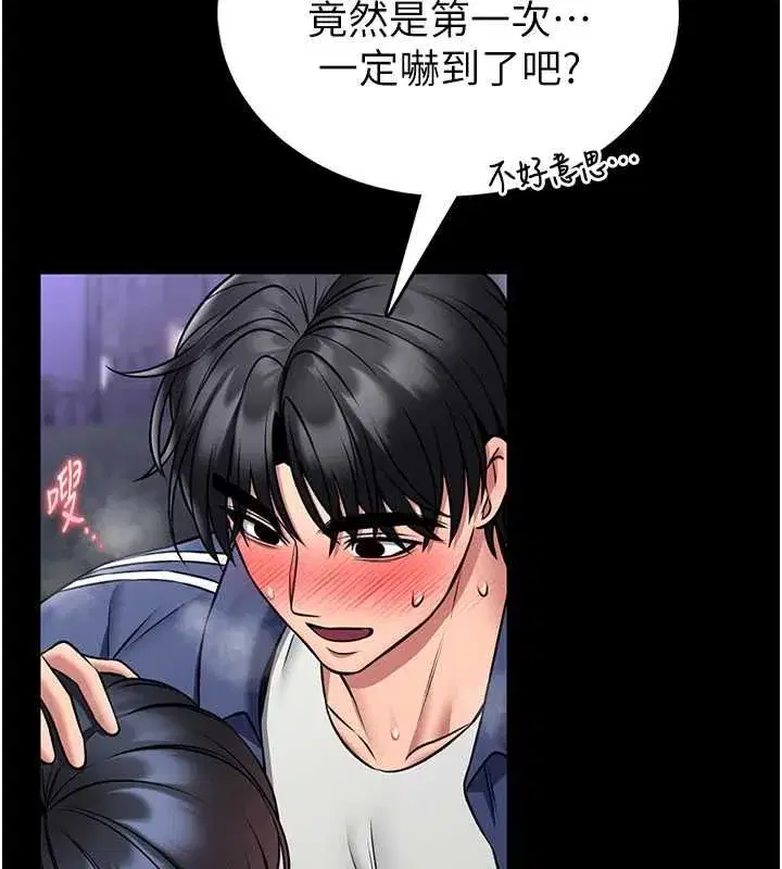 第33話