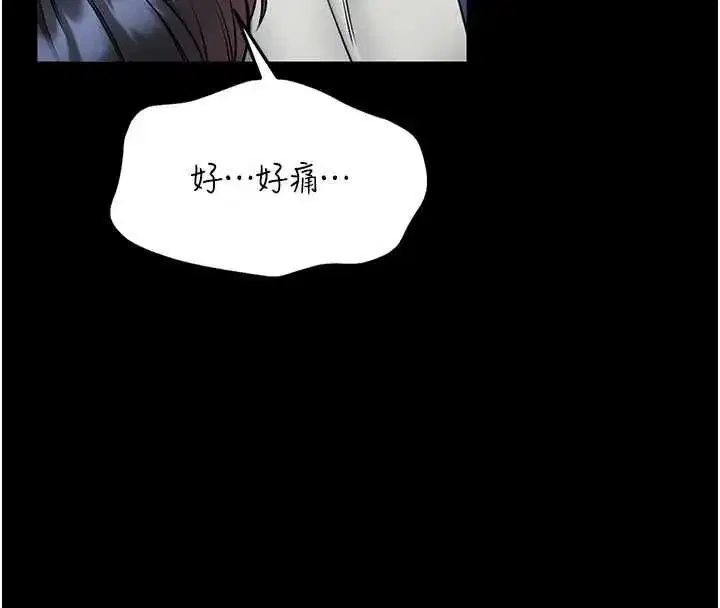 第33話