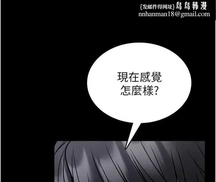 第33話