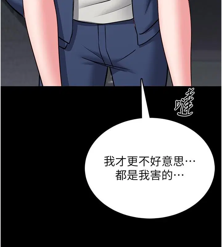 第34話