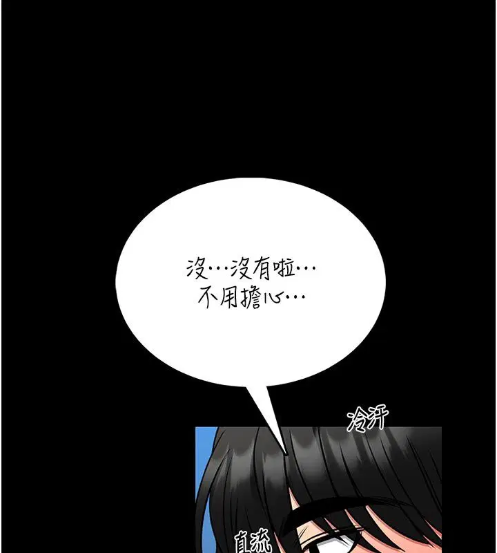 第34話