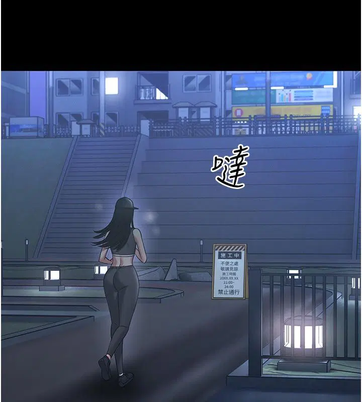 第34話