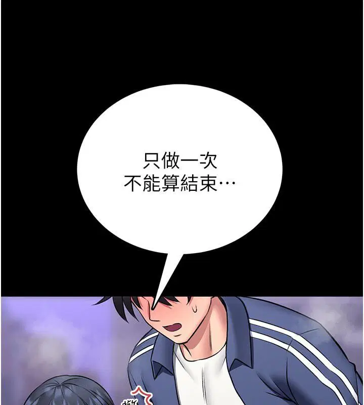 第34話