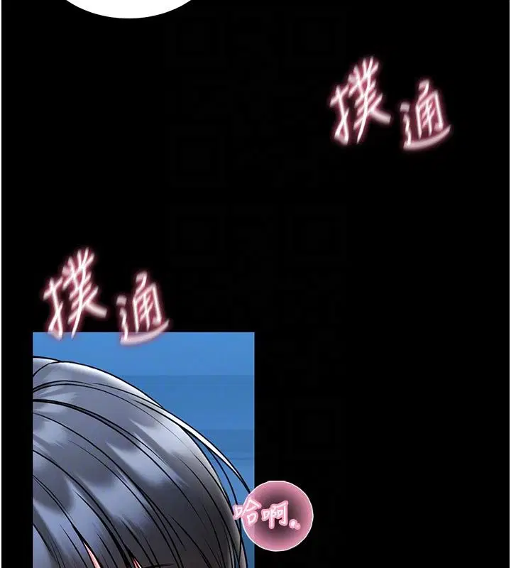 第34話