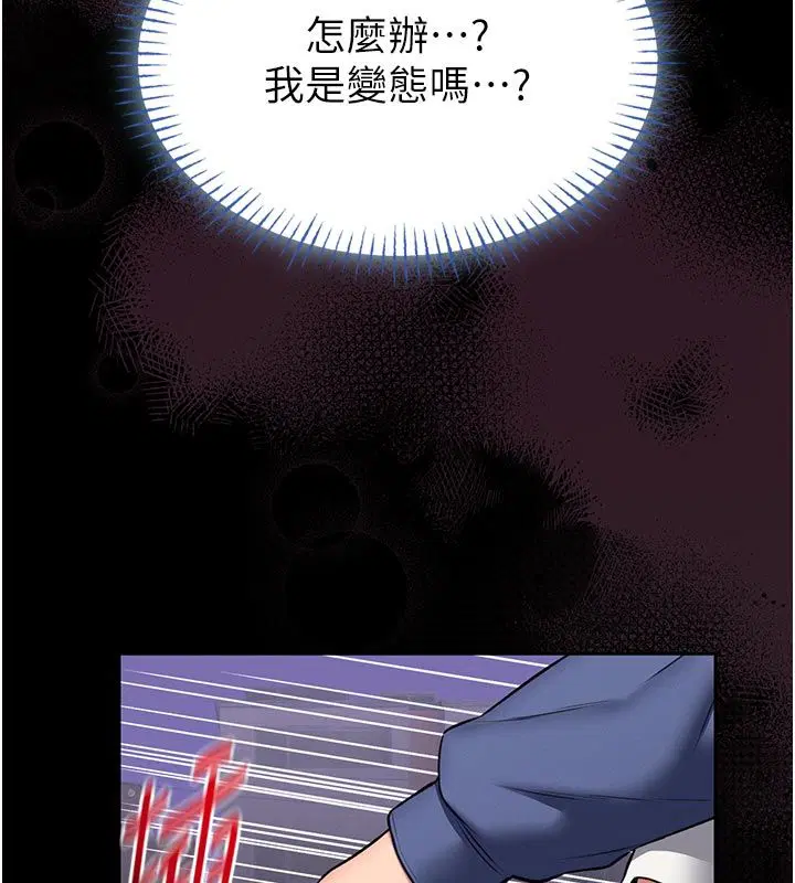 第34話