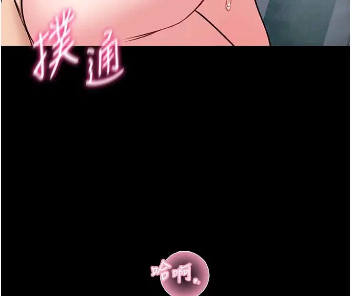 第34話