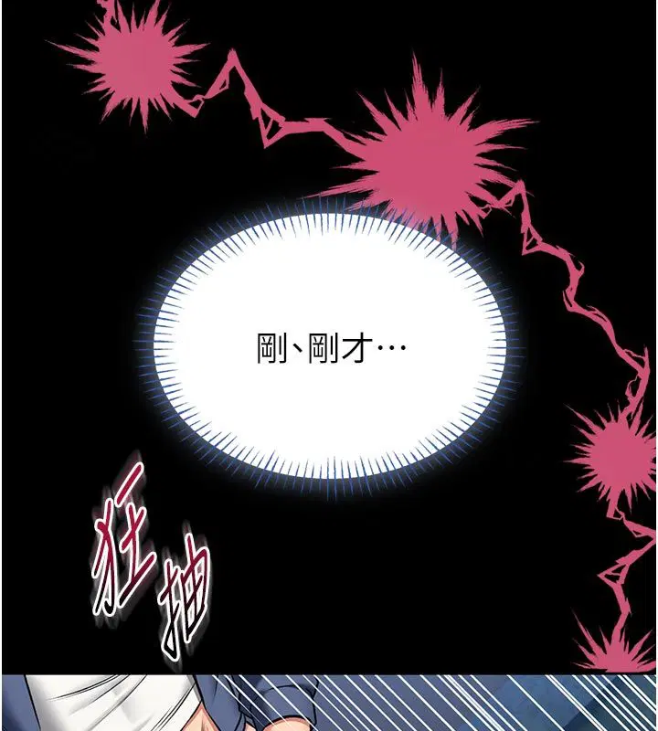 第34話