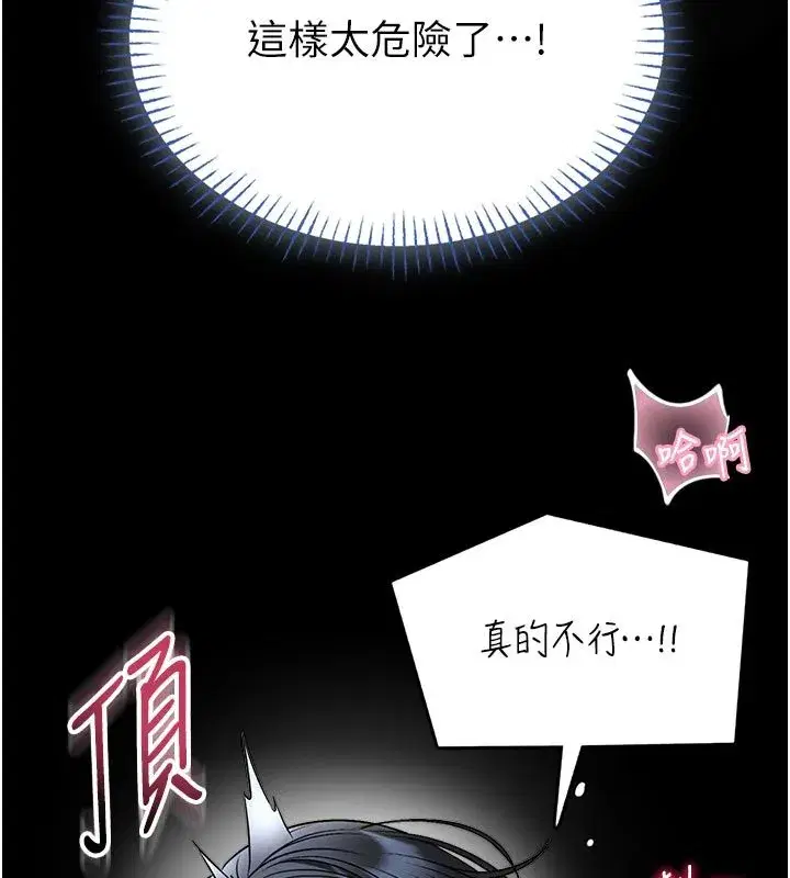 第35話