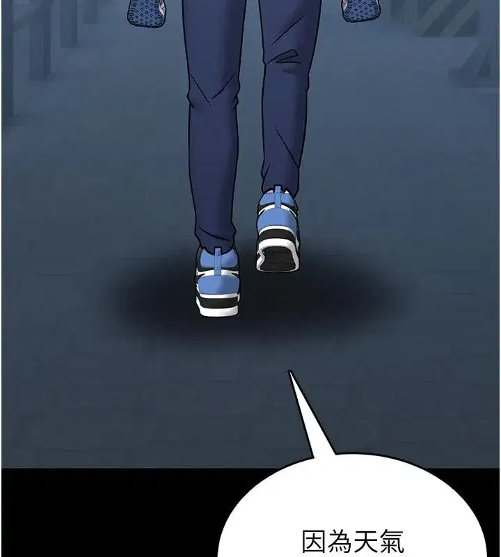 第35話