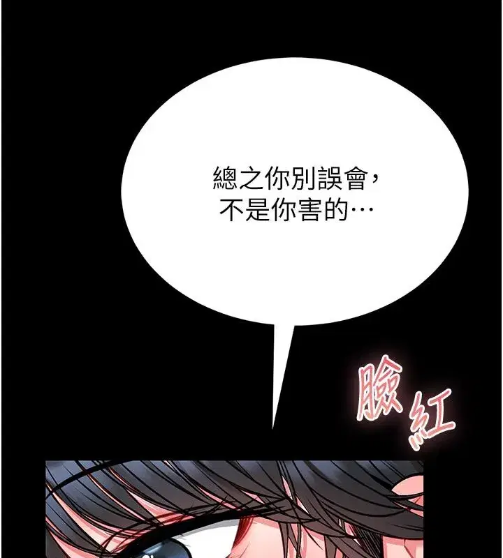第35話