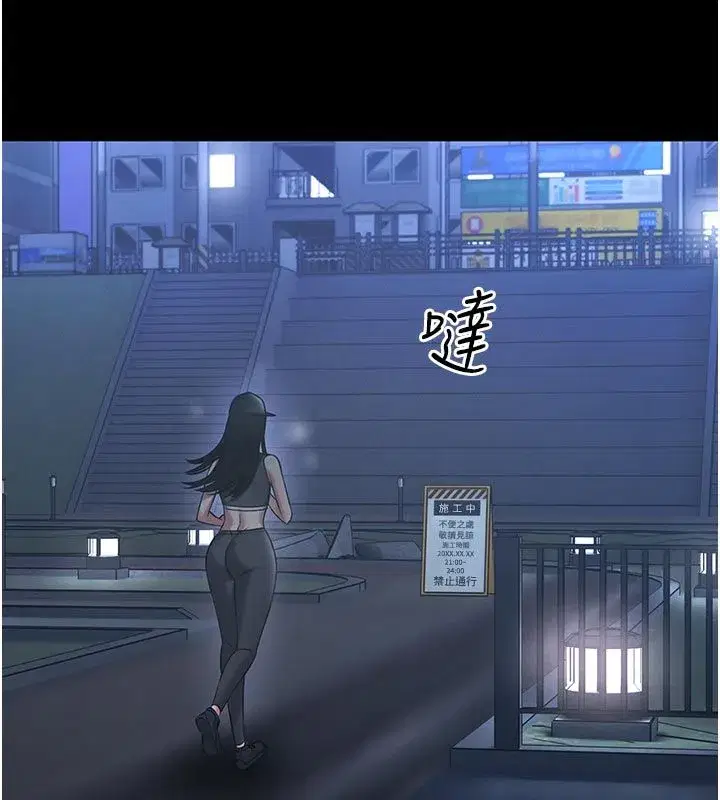 第35話