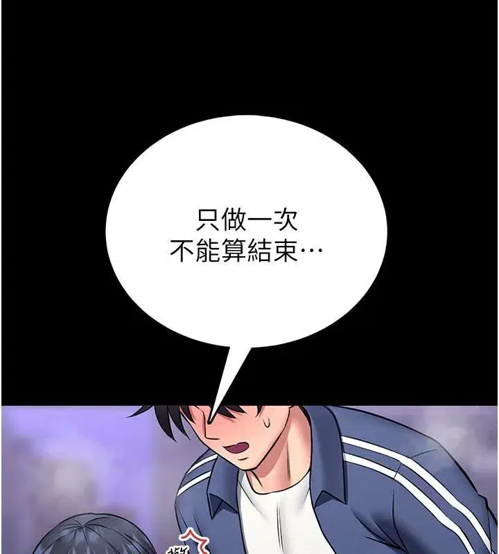 第35話