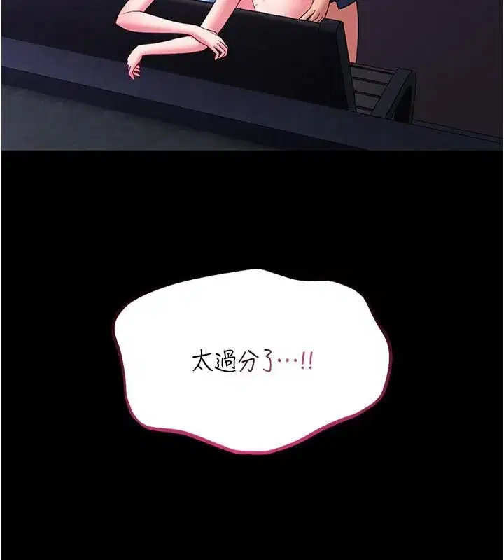 第35話