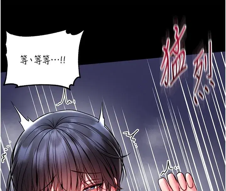 第35話