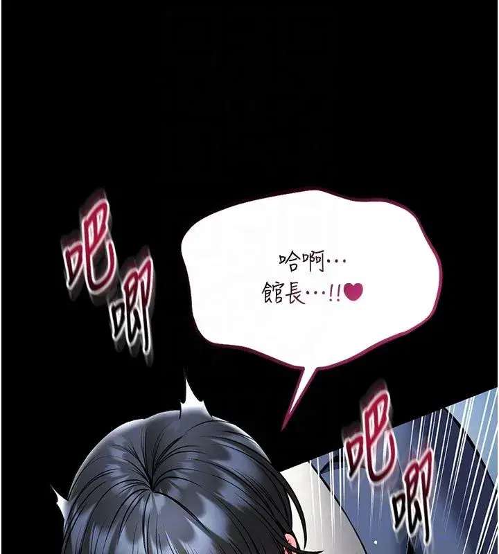 第35話