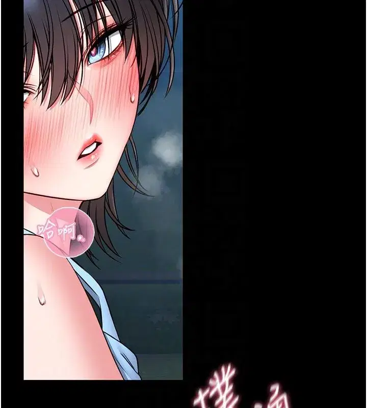 第35話