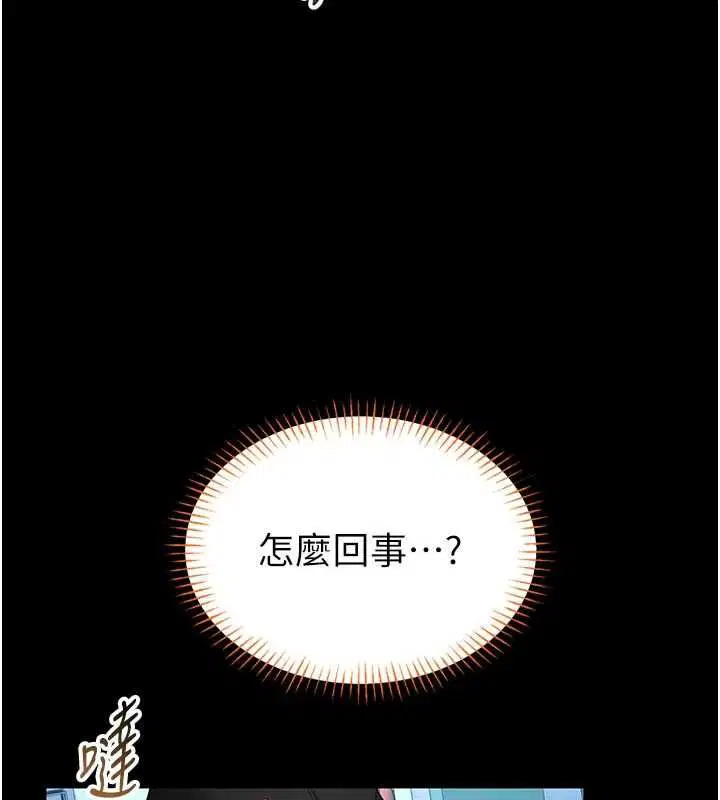 第36話