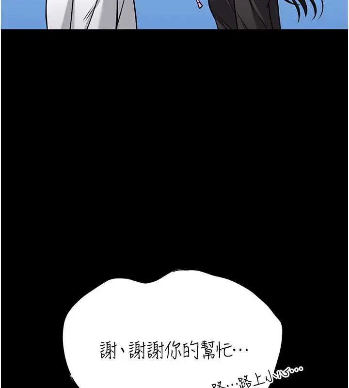 第36話