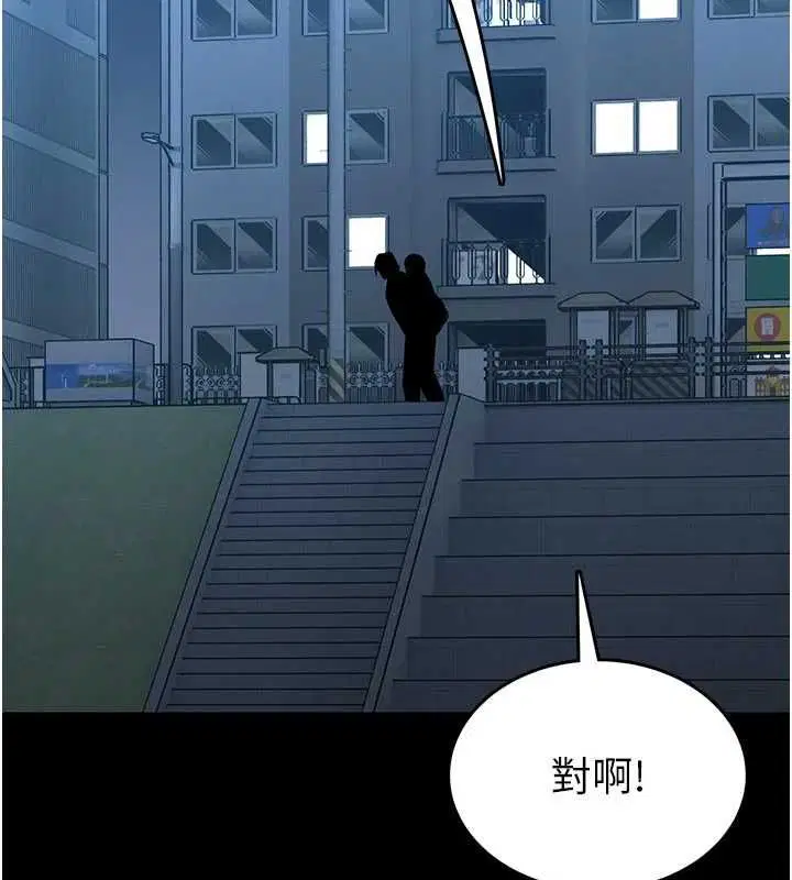 第36話