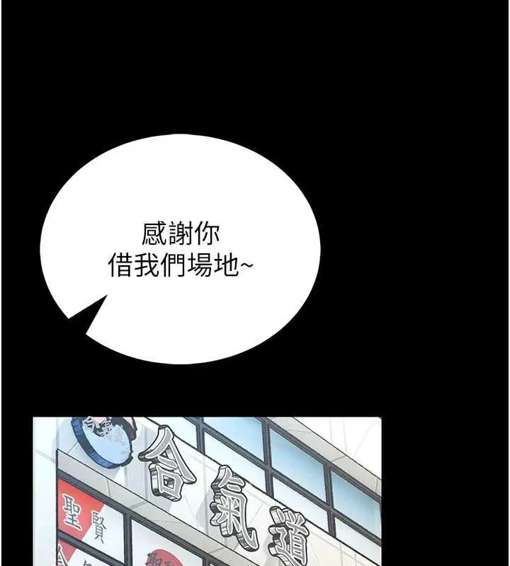 第36話