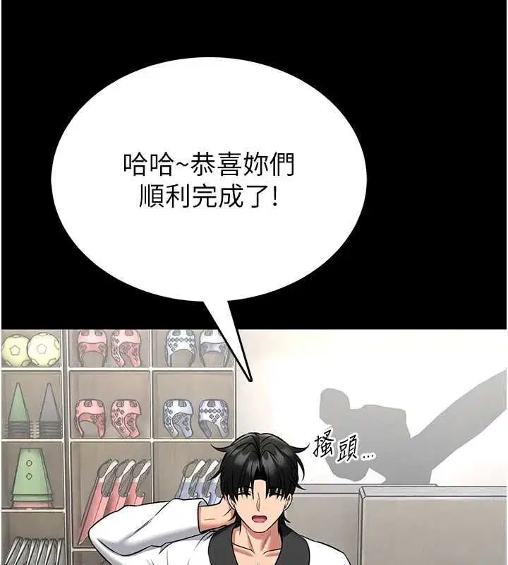 第36話
