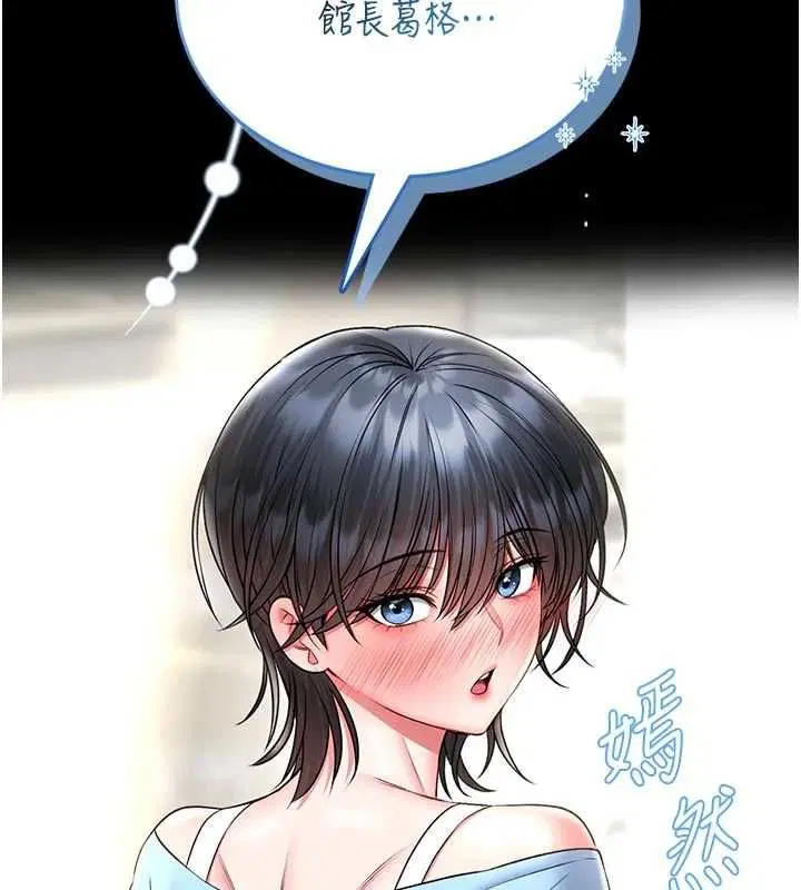 第36話