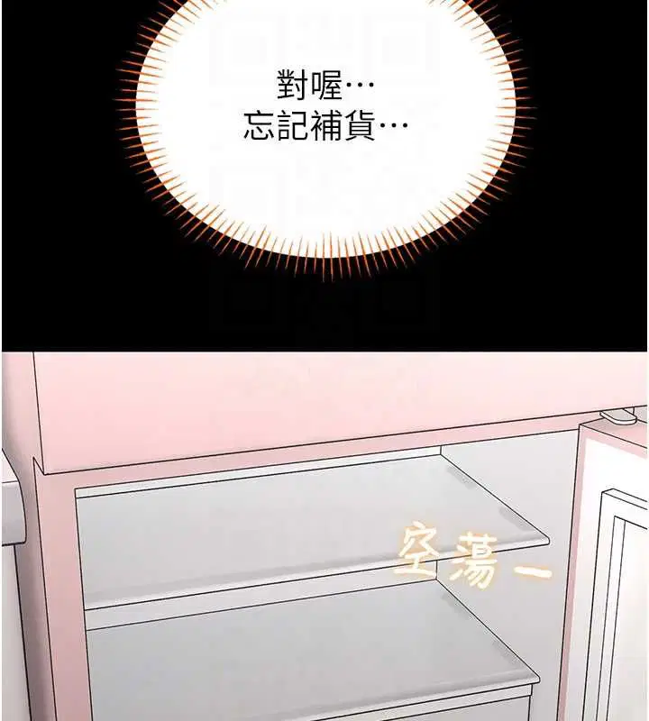 第36話