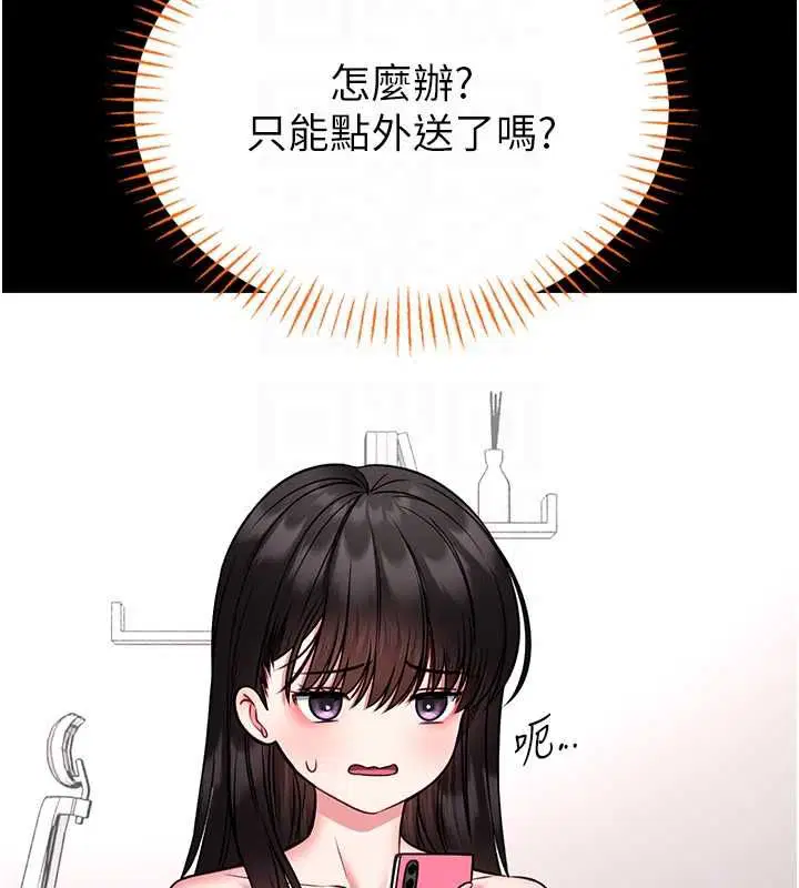 第36話