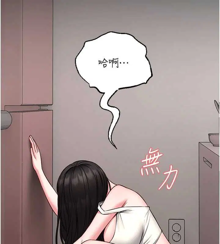 第36話