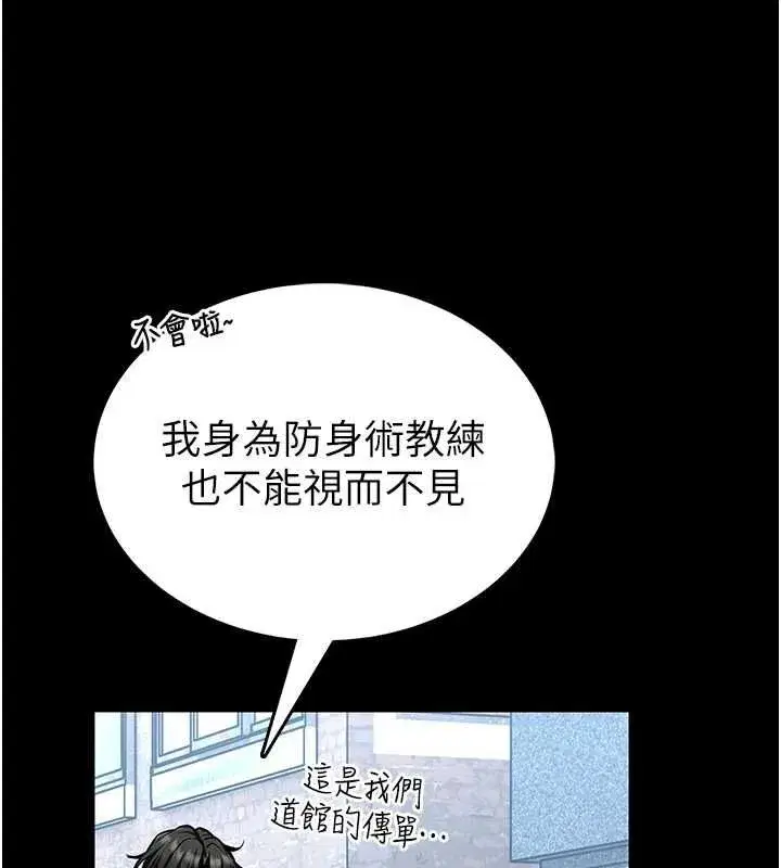 第37話