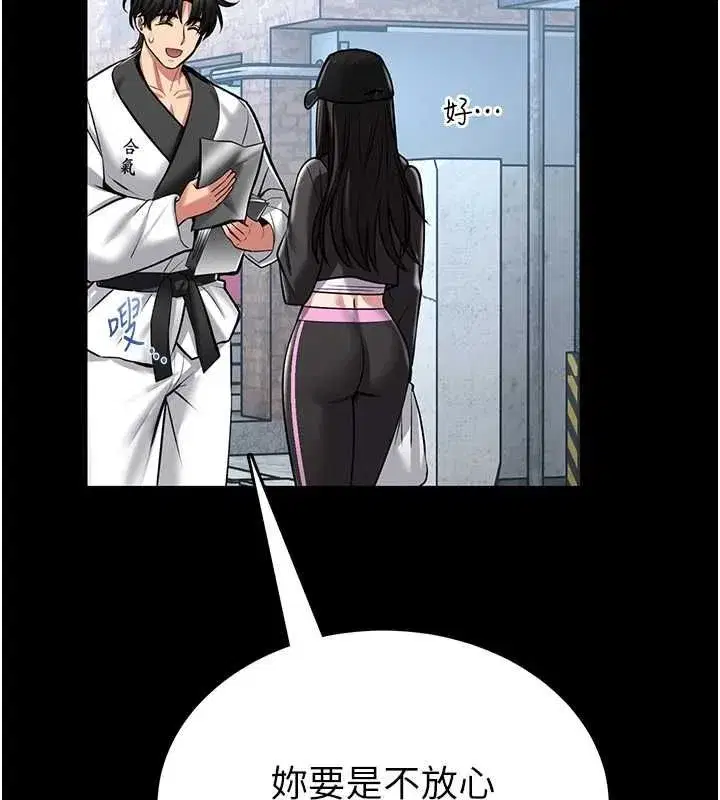 第37話