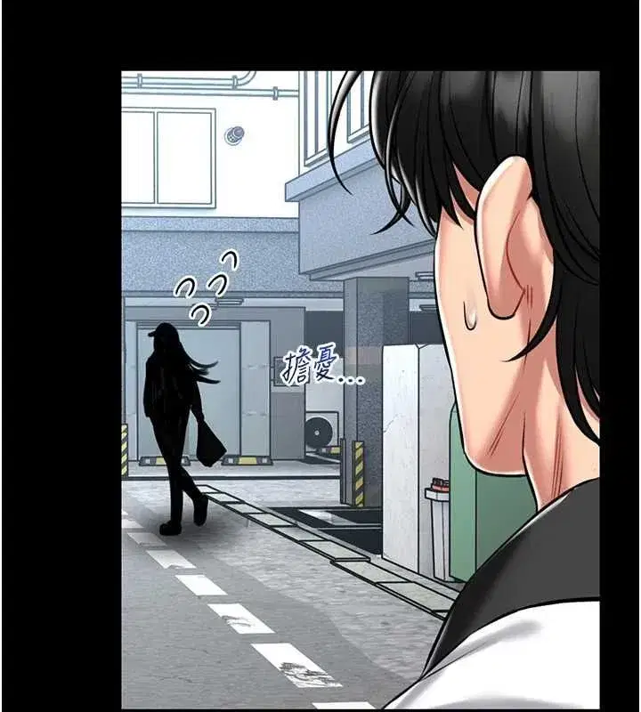 第37話