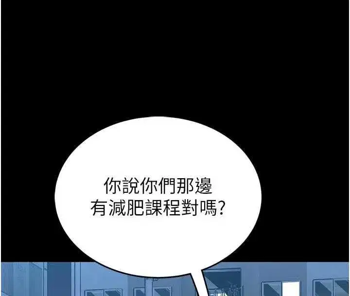 第37話