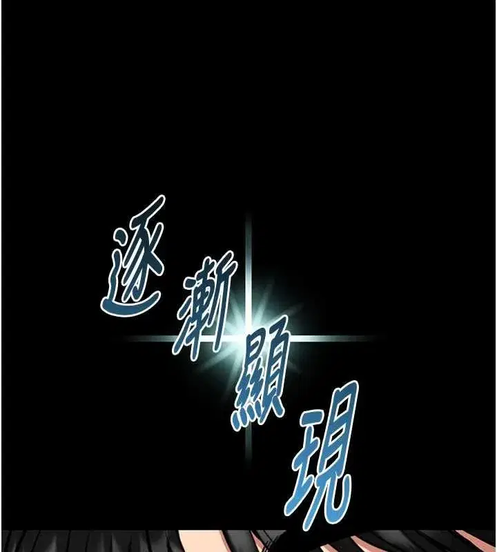 第37話