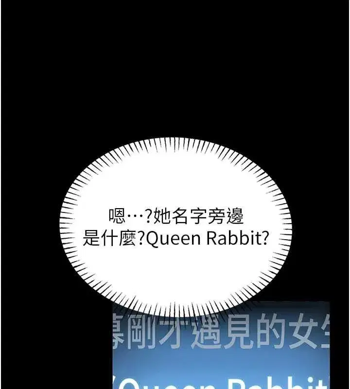 第37話