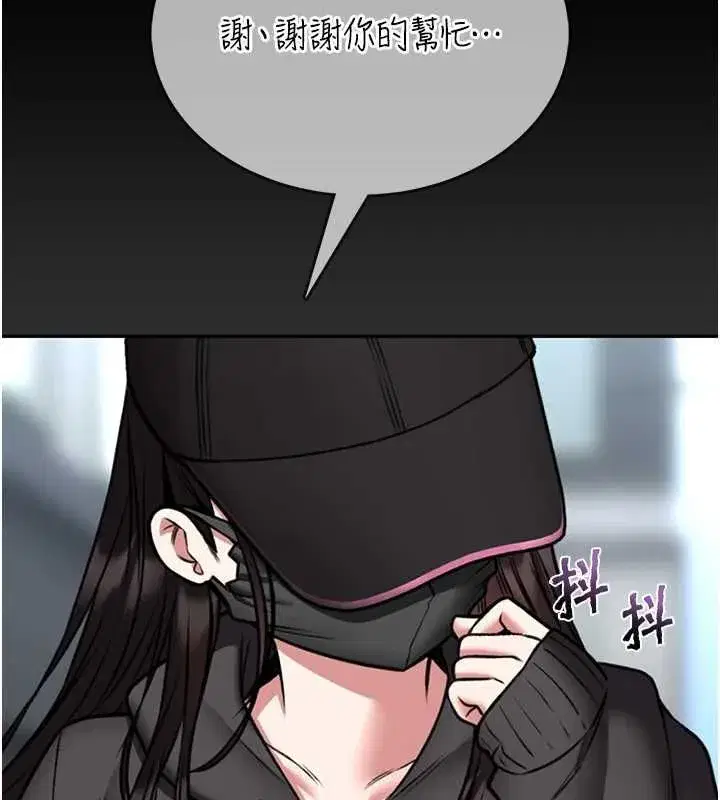 第37話