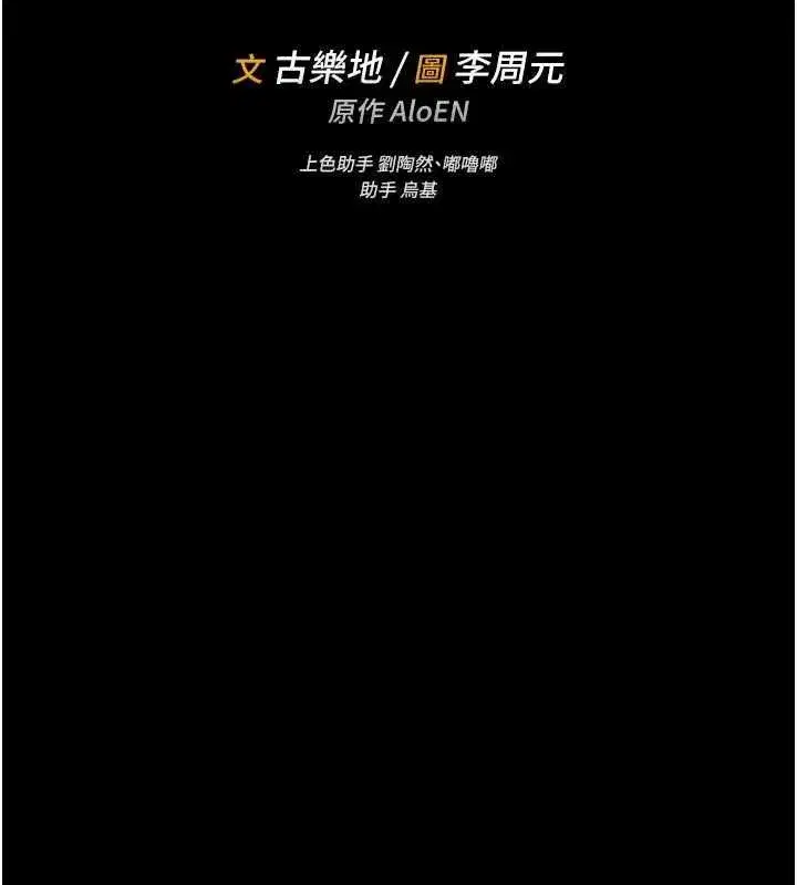 第37話