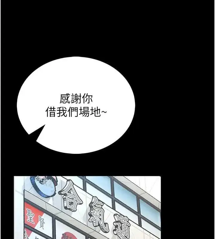 第37話
