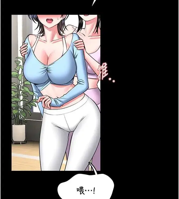第37話