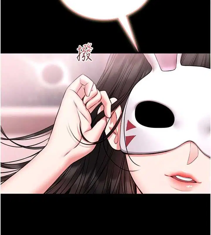 第38話