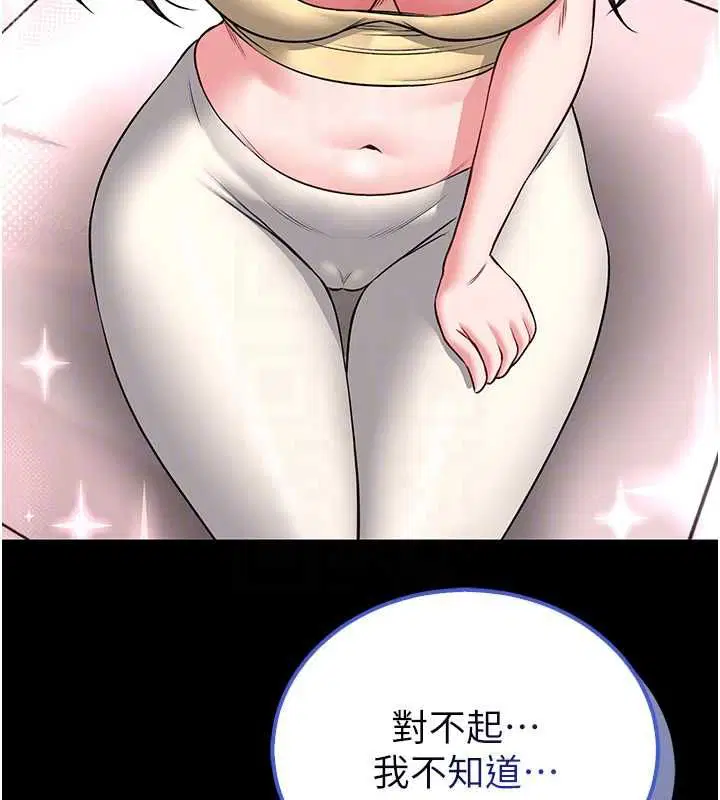 第38話