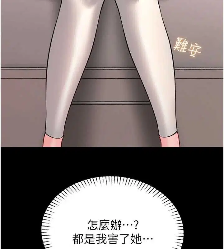 第38話