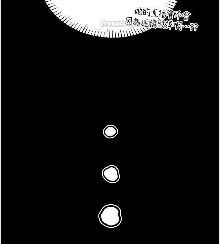 第38話