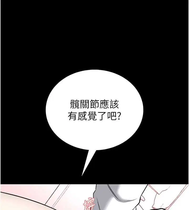 第38話