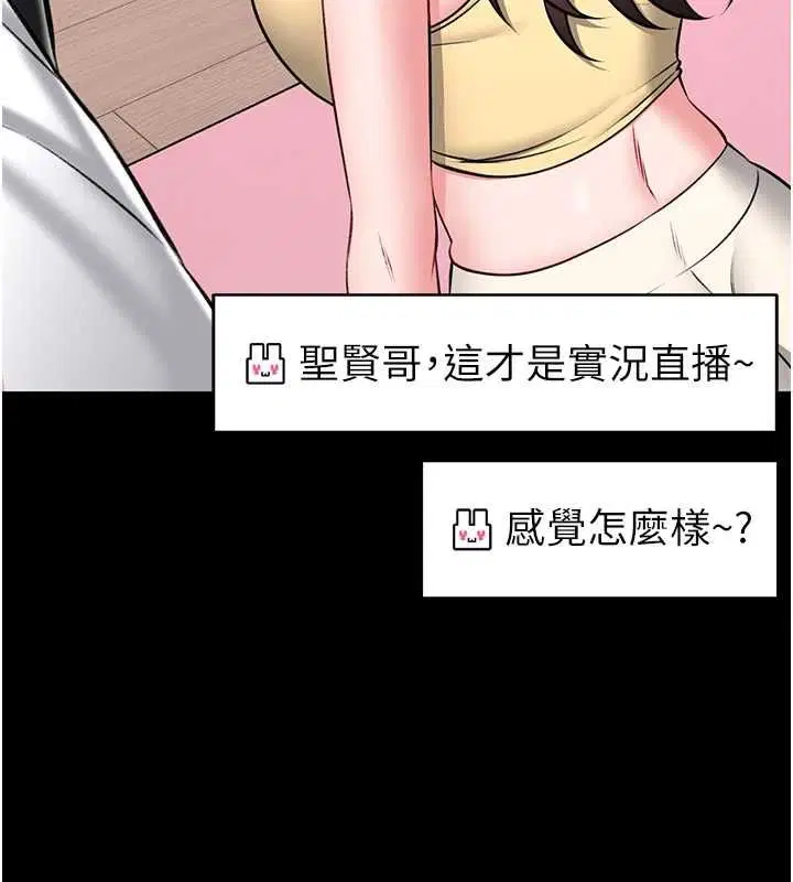 第38話