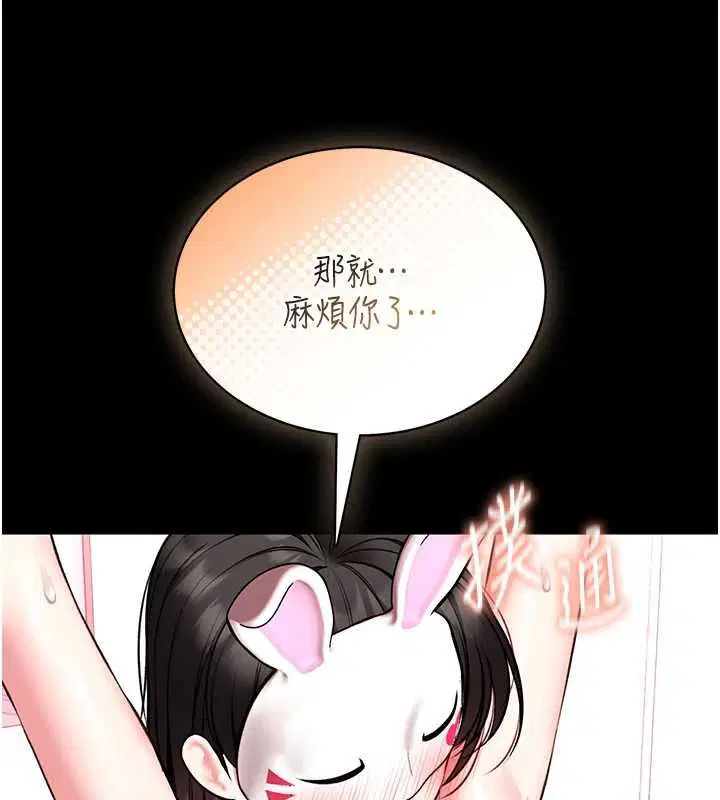 第38話