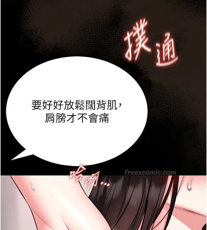 第38話